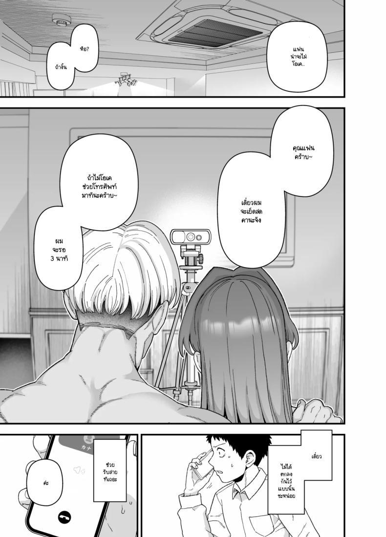Doujin-Lc- อ่าน โดจิน มังฮวา เกาหลี ญี่ปุ่น จีน แปลไทย จะเป็นยังไงหากผมให้เธอไปมีอะไรกับผู้ชายคนอื่น (Mo) ตอนที่ 1 2 3 4 5 6 7 8 9 10 11 12 13 14 ฟรี ไม่มีโฆษณา อ่าน โดจิน Manhwa เกาหลี ญี่ปุ่น จีน เรามีครบ คัดมาให้เน้นๆ โดจิน 18+ รับประกันความฟินโดย  Doujin Lc