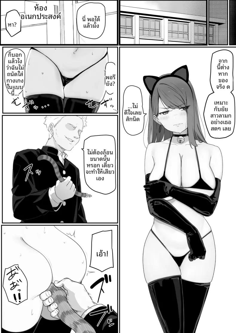 Doujin-Lc- อ่าน โดจิน มังฮวา เกาหลี ญี่ปุ่น จีน แปลไทย ได้เป็นเพื่อนกับสาวสวยอันดับ 1 ในโรงเรียน (pasta) ตอนที่ 1 2 3 4 5 6 7 8 9 10 11 12 13 14 ฟรี ไม่มีโฆษณา อ่าน โดจิน Manhwa เกาหลี ญี่ปุ่น จีน เรามีครบ คัดมาให้เน้นๆ โดจิน 18+ รับประกันความฟินโดย  Doujin Lc