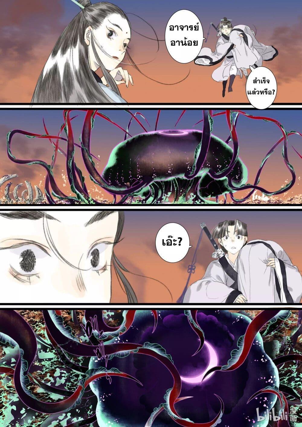 Manga-lc-com อ่านมังงะ อ่านการ์ตูน ออนไลน์ ฟรี Song of the Sky Walkers ลำนำของผู้ล่องนภา ตอนที่ 1 2 3 4 5 6 7 8 9 10 11 12 13 14 ฟรี ไม่มีโฆษณา Manga-lc - อ่าน มังงะ อ่าน การ์ตูน ออนไลน์ อ่านมังงะ ฟรี