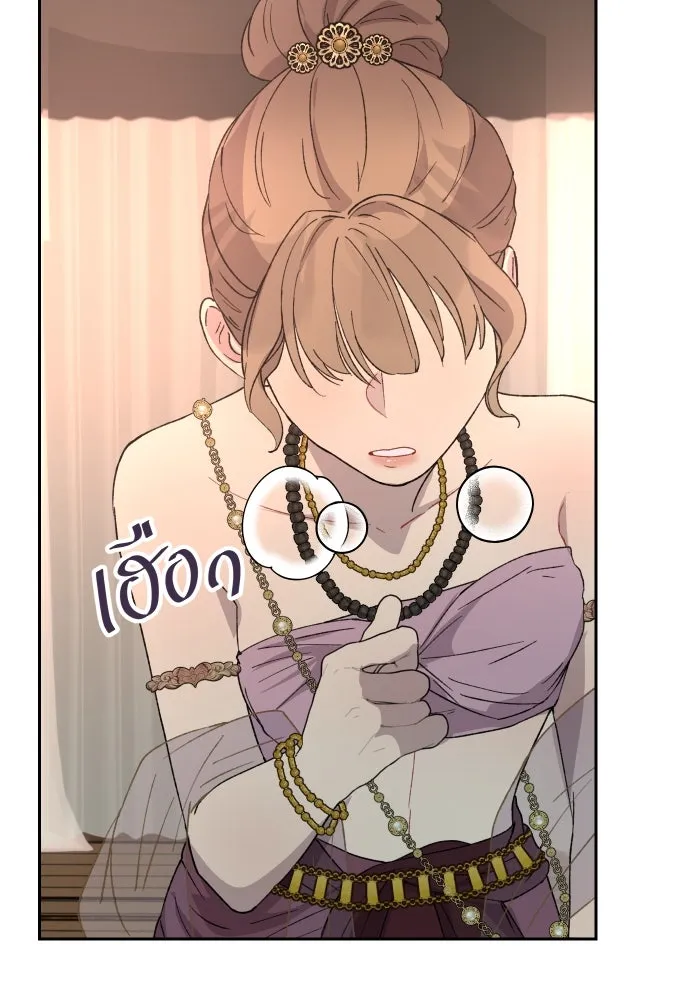 จันทร์เจ้า ตอนที่ ตอนที่ ๑๒  โทษของคนแหกกฎ รูปที่ 10