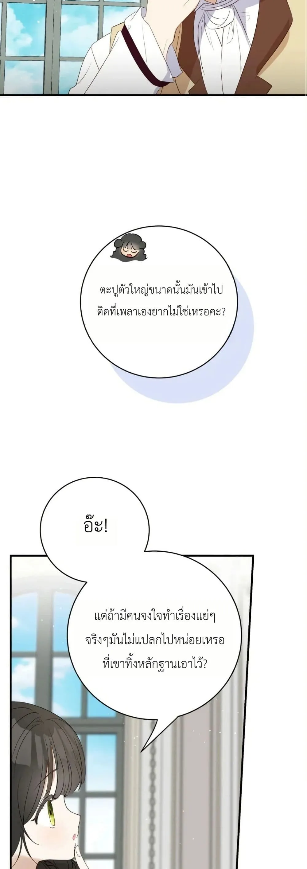 Manga-lc-com อ่านมังงะ อ่านการ์ตูน ออนไลน์ ฟรี How to Survive as the Daughter of the Emperor Who Killed Me ตอนที่ 1 2 3 4 5 6 7 8 9 10 11 12 13 14 ฟรี ไม่มีโฆษณา Manga-lc - อ่าน มังงะ อ่าน การ์ตูน ออนไลน์ อ่านมังงะ ฟรี