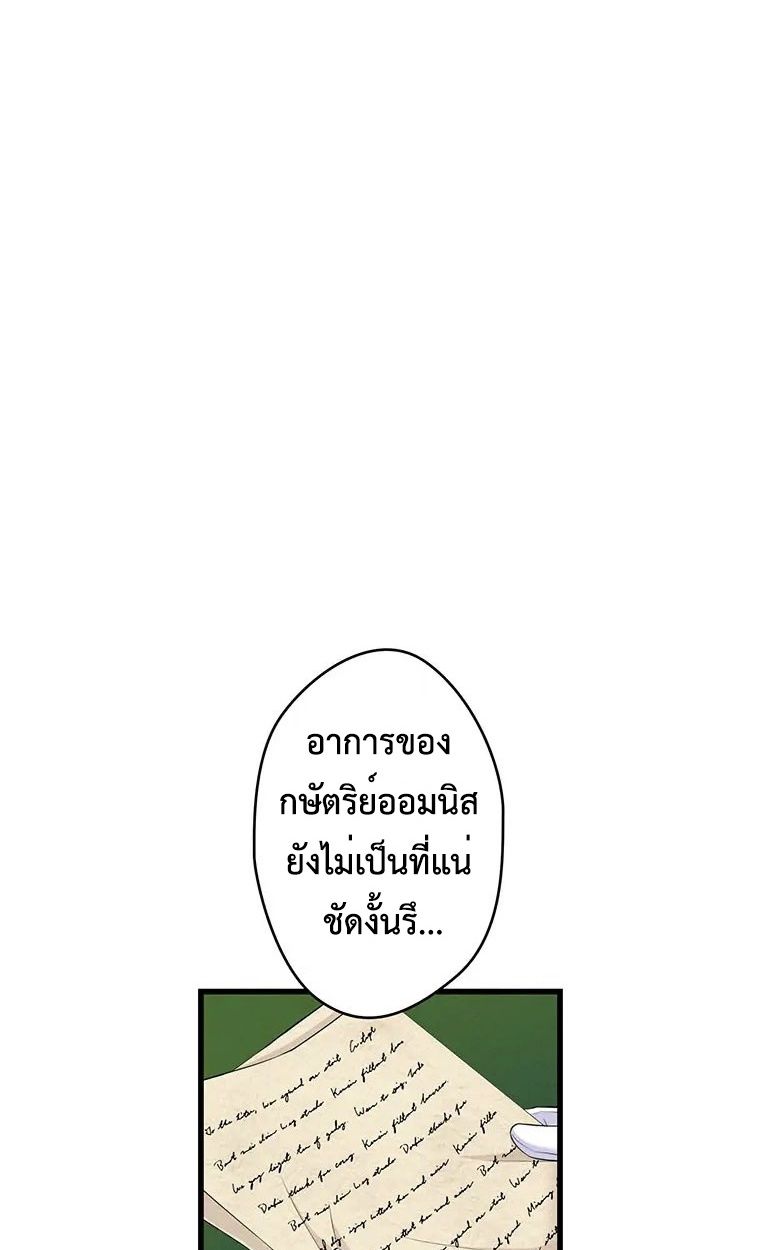 Manga-lc-com อ่านมังงะ อ่านการ์ตูน ออนไลน์ ฟรี The Legendary Assassin Reincarnated as the Beloved Youngest Daughter of a Royal Family ตอนที่ 1 2 3 4 5 6 7 8 9 10 11 12 13 14 ฟรี ไม่มีโฆษณา Manga-lc - อ่าน มังงะ อ่าน การ์ตูน ออนไลน์ อ่านมังงะ ฟรี