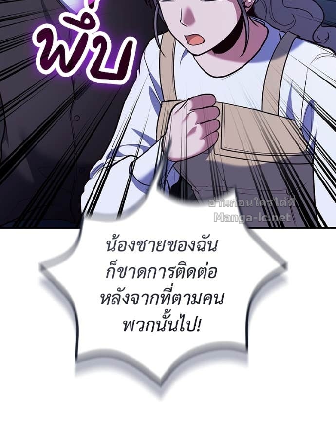 Doujin-Lc- อ่าน โดจิน มังฮวา เกาหลี ญี่ปุ่น จีน แปลไทย ฮีลเลอร์กำมะลอ ตอนที่ 1 2 3 4 5 6 7 8 9 10 11 12 13 14 ฟรี ไม่มีโฆษณา อ่าน โดจิน Manhwa เกาหลี ญี่ปุ่น จีน เรามีครบ คัดมาให้เน้นๆ โดจิน 18+ รับประกันความฟินโดย Doujin Lc