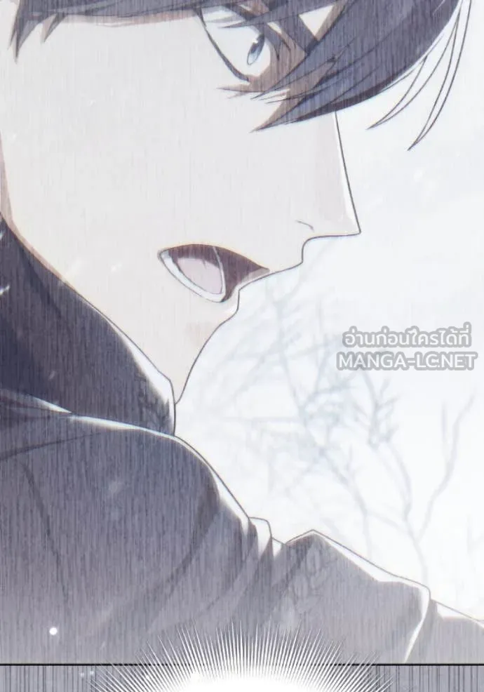 ราชินีจอมมาร ตอนที่ 82 รูปที่ 115