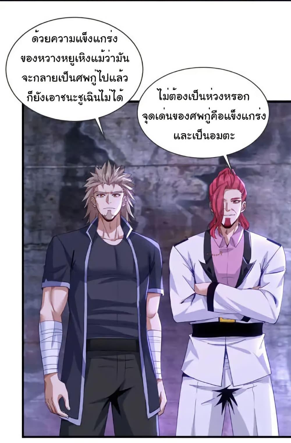 Manga-lc-com อ่านมังงะ อ่านการ์ตูน ออนไลน์ ฟรี Chu Chen, The Trash Son-in-Law ตอนที่ 1 2 3 4 5 6 7 8 9 10 11 12 13 14 ฟรี ไม่มีโฆษณา Manga-lc - อ่าน มังงะ อ่าน การ์ตูน ออนไลน์ อ่านมังงะ ฟรี