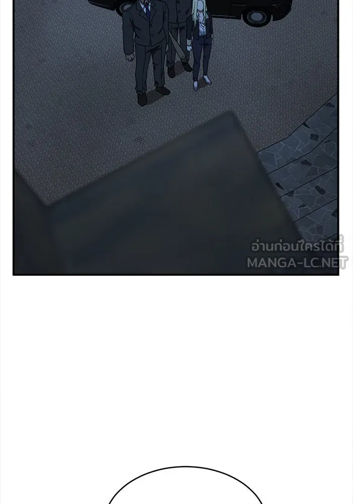 ช่วยเปลี่ยนฉันที ตอนที่ 142. ฮานายอง 15 รูปที่ 132