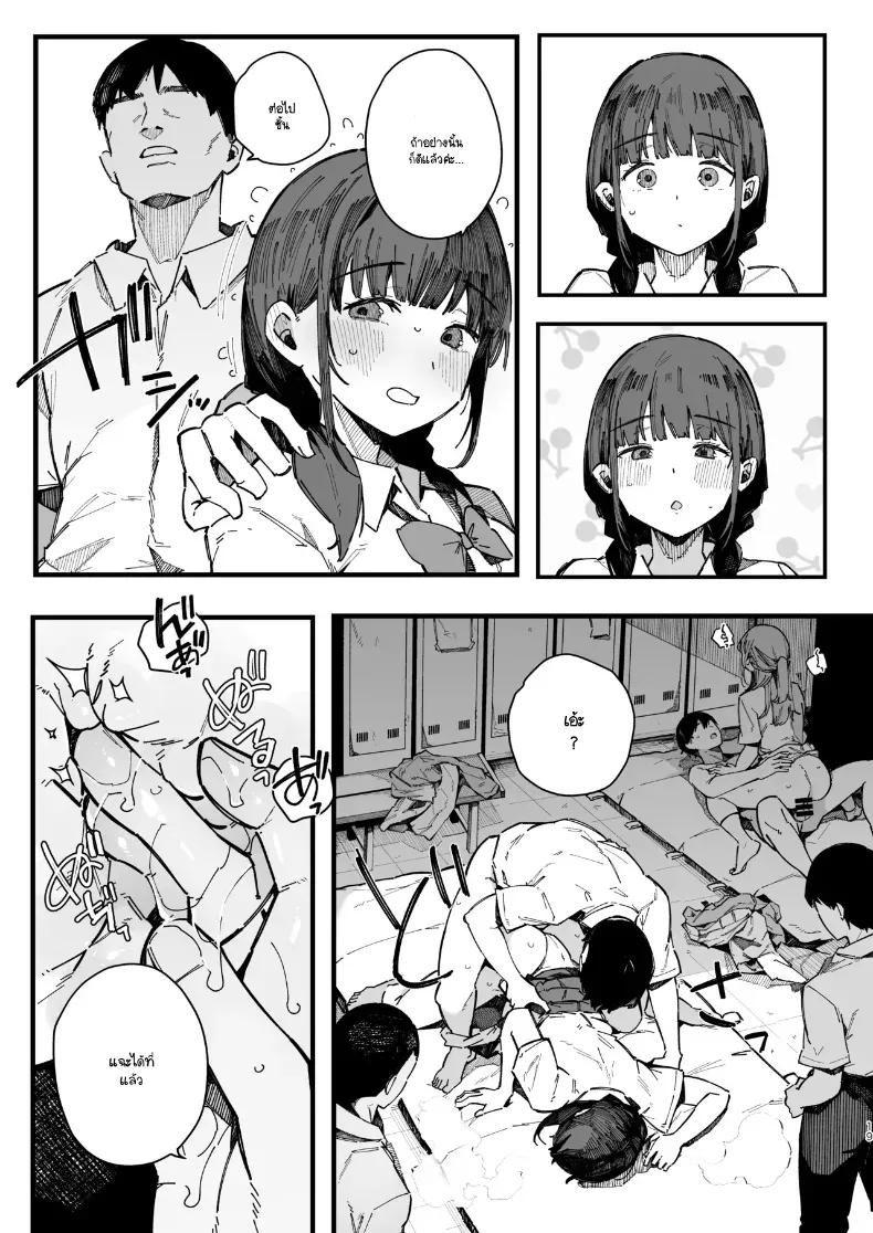 Doujin-Lc- อ่าน โดจิน มังฮวา เกาหลี ญี่ปุ่น จีน แปลไทย เพื่อนสมัยเด็กขี้อาย ตอนที่ 1 2 3 4 5 6 7 8 9 10 11 12 13 14 ฟรี ไม่มีโฆษณา อ่าน โดจิน Manhwa เกาหลี ญี่ปุ่น จีน เรามีครบ คัดมาให้เน้นๆ โดจิน 18+ รับประกันความฟินโดย  Doujin Lc