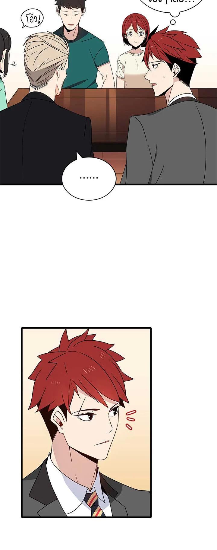 Manga-lc-com อ่านมังงะ อ่านการ์ตูน ออนไลน์ ฟรี The Descent of the Demonic Master ตอนที่ 1 2 3 4 5 6 7 8 9 10 11 12 13 14 ฟรี ไม่มีโฆษณา Manga-lc - อ่าน มังงะ อ่าน การ์ตูน ออนไลน์ อ่านมังงะ ฟรี