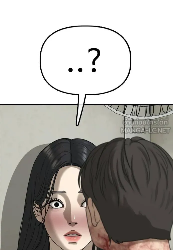 ผู้กล้าฝ่า ตอนที่ 42 รูปที่ 189