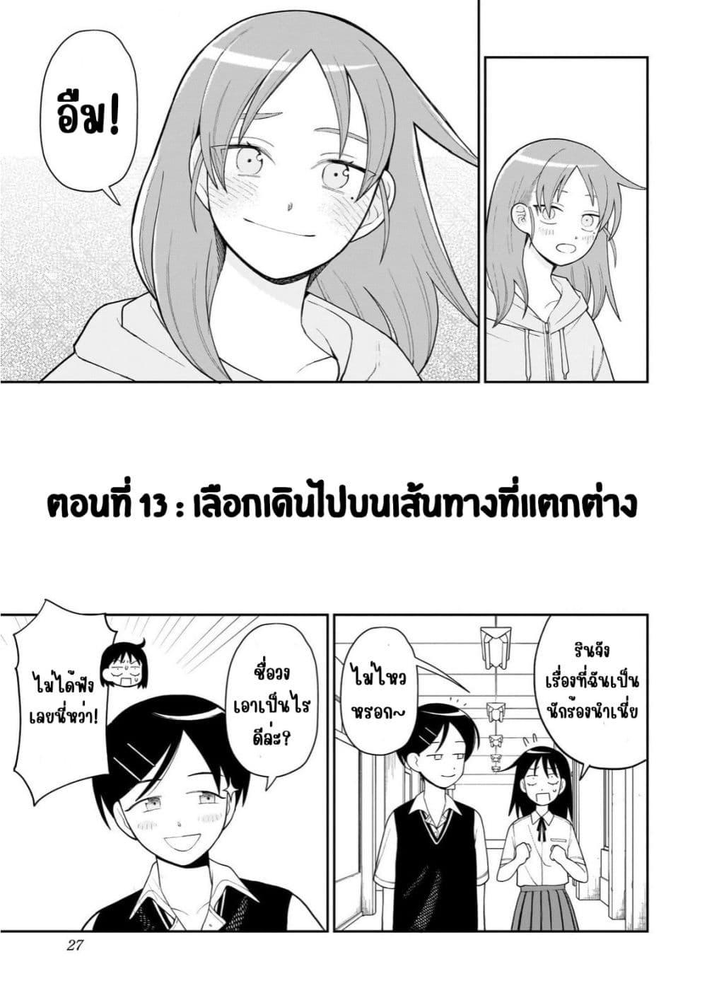Manga-lc-com อ่านมังงะ อ่านการ์ตูน ออนไลน์ ฟรี Girl Meets Rock! ตอนที่ 1 2 3 4 5 6 7 8 9 10 11 12 13 14 ฟรี ไม่มีโฆษณา Manga-lc - อ่าน มังงะ อ่าน การ์ตูน ออนไลน์ อ่านมังงะ ฟรี