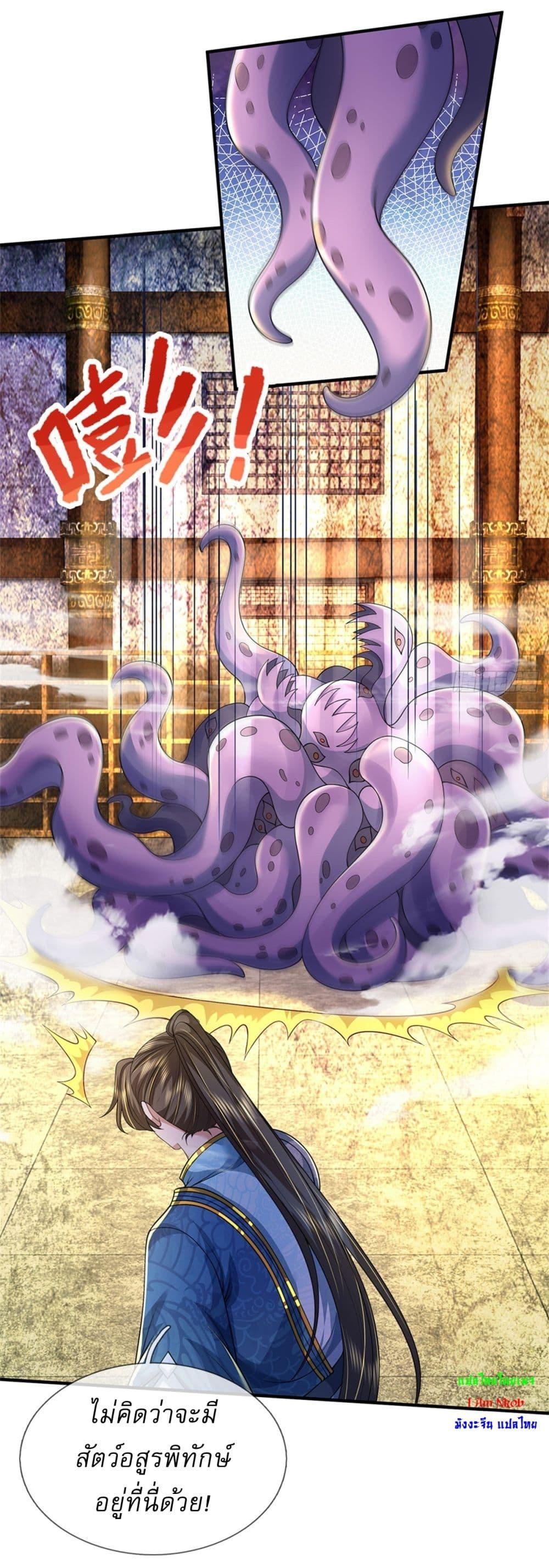 Manga-lc-com อ่านมังงะ อ่านการ์ตูน ออนไลน์ ฟรี I Can Change The Timeline of Everything ตอนที่ 1 2 3 4 5 6 7 8 9 10 11 12 13 14 ฟรี ไม่มีโฆษณา Manga-lc - อ่าน มังงะ อ่าน การ์ตูน ออนไลน์ อ่านมังงะ ฟรี