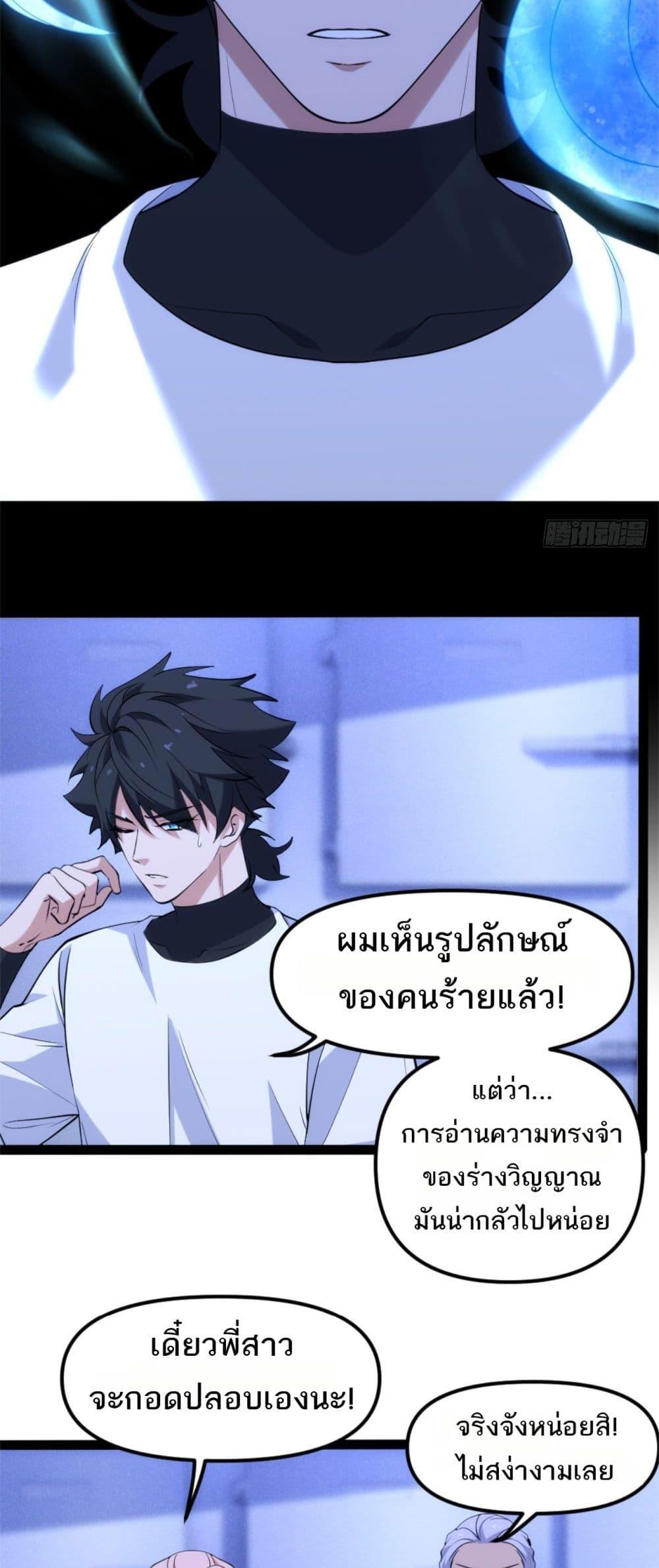 Manga-lc-com อ่านมังงะ อ่านการ์ตูน ออนไลน์ ฟรี Spirit Realm Walker ตอนที่ 1 2 3 4 5 6 7 8 9 10 11 12 13 14 ฟรี ไม่มีโฆษณา Manga-lc - อ่าน มังงะ อ่าน การ์ตูน ออนไลน์ อ่านมังงะ ฟรี