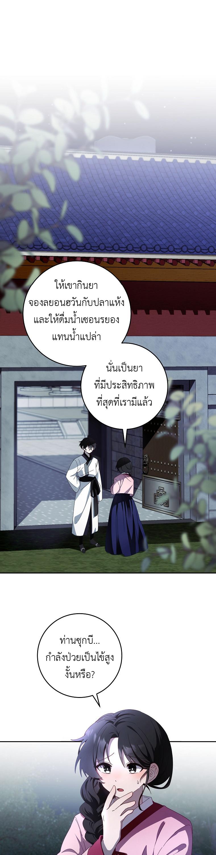 Manga-lc-com อ่านมังงะ อ่านการ์ตูน ออนไลน์ ฟรี Surviving the Romance Fantasy ตอนที่ 1 2 3 4 5 6 7 8 9 10 11 12 13 14 ฟรี ไม่มีโฆษณา Manga-lc - อ่าน มังงะ อ่าน การ์ตูน ออนไลน์ อ่านมังงะ ฟรี