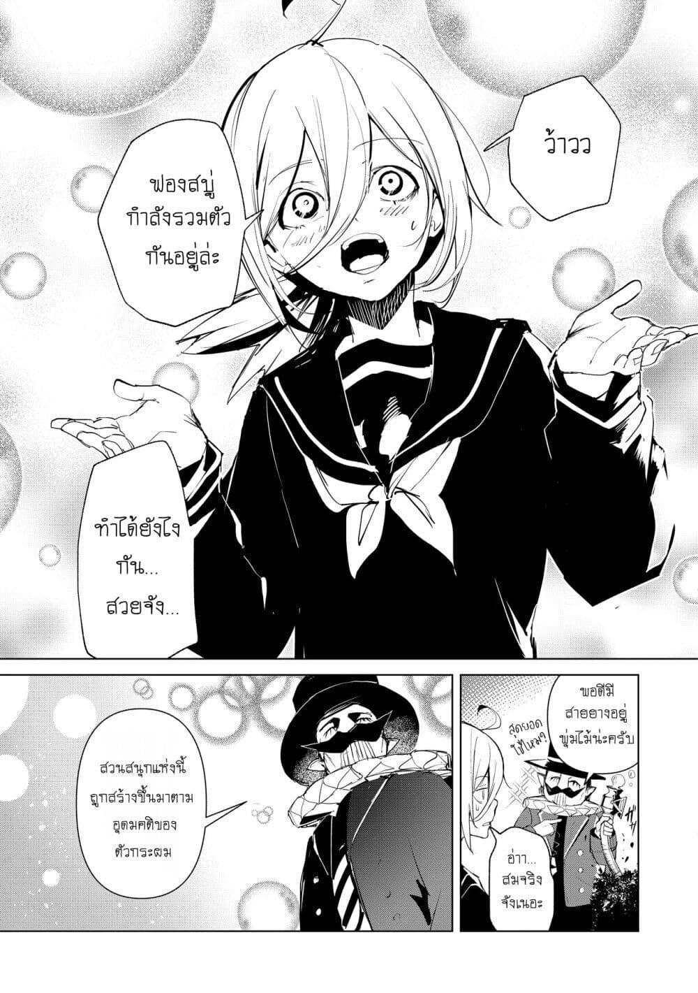 Manga-lc-com อ่านมังงะ อ่านการ์ตูน ออนไลน์ ฟรี Futsu to Bakemono ตอนที่ 1 2 3 4 5 6 7 8 9 10 11 12 13 14 ฟรี ไม่มีโฆษณา Manga-lc - อ่าน มังงะ อ่าน การ์ตูน ออนไลน์ อ่านมังงะ ฟรี