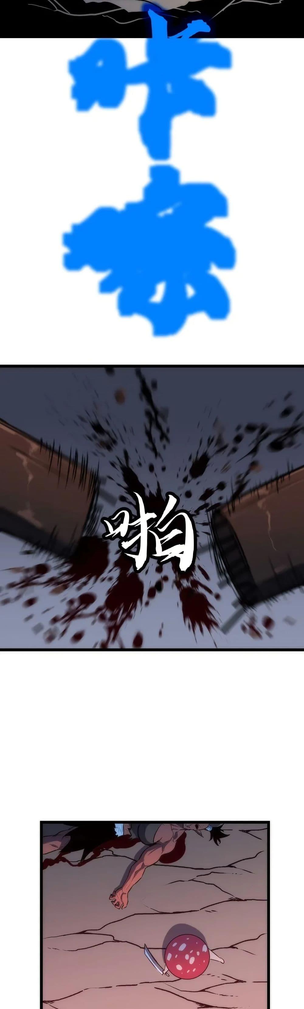 Manga-lc-com อ่านมังงะ อ่านการ์ตูน ออนไลน์ ฟรี Rise of the Mushroom King ตอนที่ 1 2 3 4 5 6 7 8 9 10 11 12 13 14 ฟรี ไม่มีโฆษณา Manga-lc - อ่าน มังงะ อ่าน การ์ตูน ออนไลน์ อ่านมังงะ ฟรี