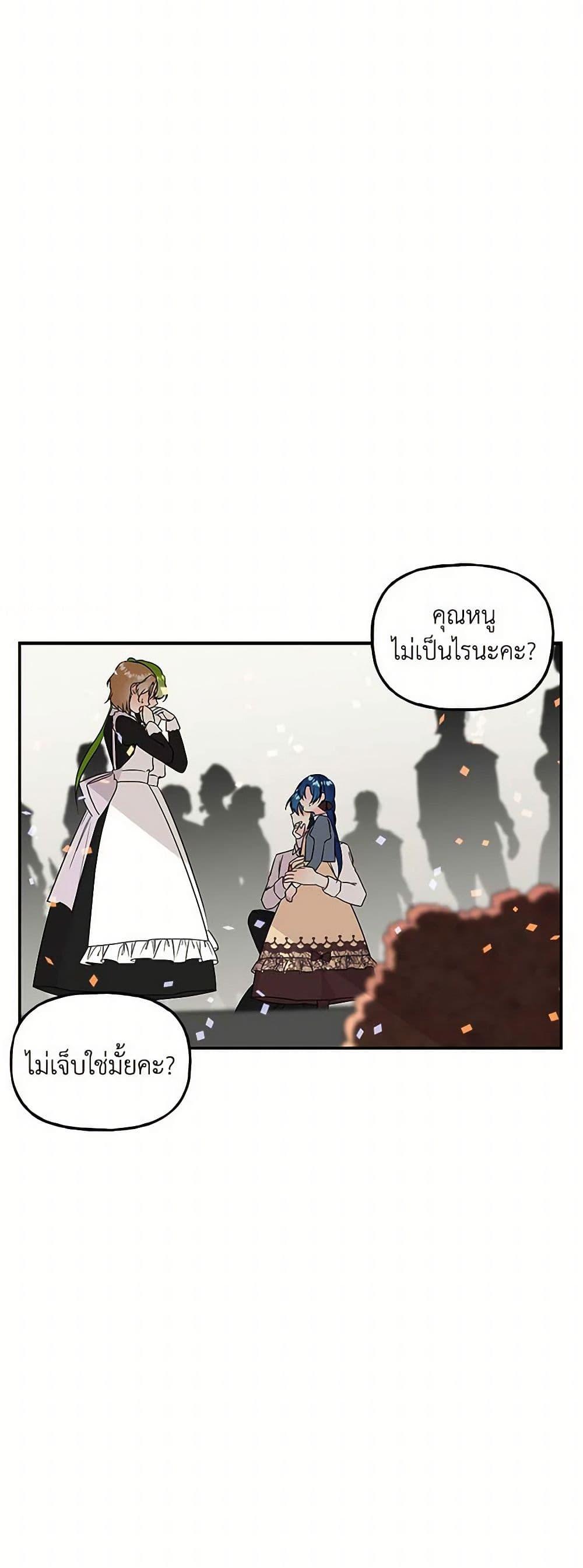Manga-lc-com อ่านมังงะ อ่านการ์ตูน ออนไลน์ ฟรี Daughter of the Archmage ตอนที่ 1 2 3 4 5 6 7 8 9 10 11 12 13 14 ฟรี ไม่มีโฆษณา Manga-lc - อ่าน มังงะ อ่าน การ์ตูน ออนไลน์ อ่านมังงะ ฟรี