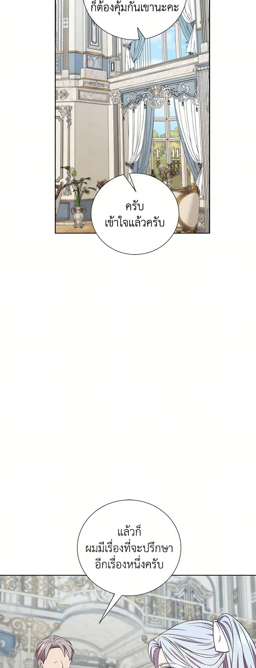 Manga-lc-com อ่านมังงะ อ่านการ์ตูน ออนไลน์ ฟรี To My Beloved Foe ตอนที่ 1 2 3 4 5 6 7 8 9 10 11 12 13 14 ฟรี ไม่มีโฆษณา Manga-lc - อ่าน มังงะ อ่าน การ์ตูน ออนไลน์ อ่านมังงะ ฟรี