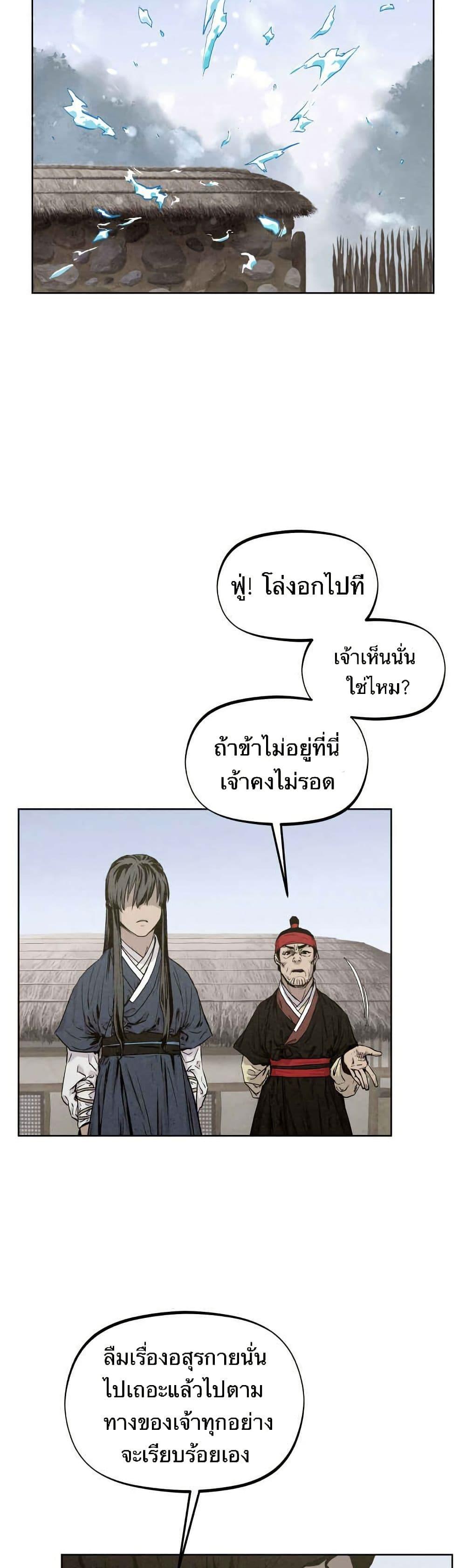 Manga-lc-com อ่านมังงะ อ่านการ์ตูน ออนไลน์ ฟรี Spirit Hunter ตอนที่ 1 2 3 4 5 6 7 8 9 10 11 12 13 14 ฟรี ไม่มีโฆษณา Manga-lc - อ่าน มังงะ อ่าน การ์ตูน ออนไลน์ อ่านมังงะ ฟรี