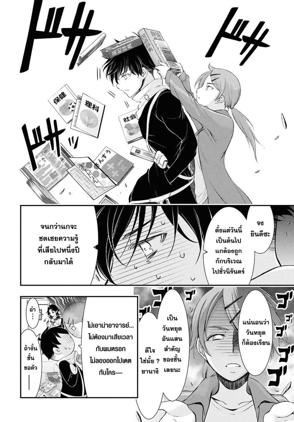 Manga-lc-com อ่านมังงะ อ่านการ์ตูน ออนไลน์ ฟรี The moon cries at the final wish ตอนที่ 1 2 3 4 5 6 7 8 9 10 11 12 13 14 ฟรี ไม่มีโฆษณา Manga-lc - อ่าน มังงะ อ่าน การ์ตูน ออนไลน์ อ่านมังงะ ฟรี