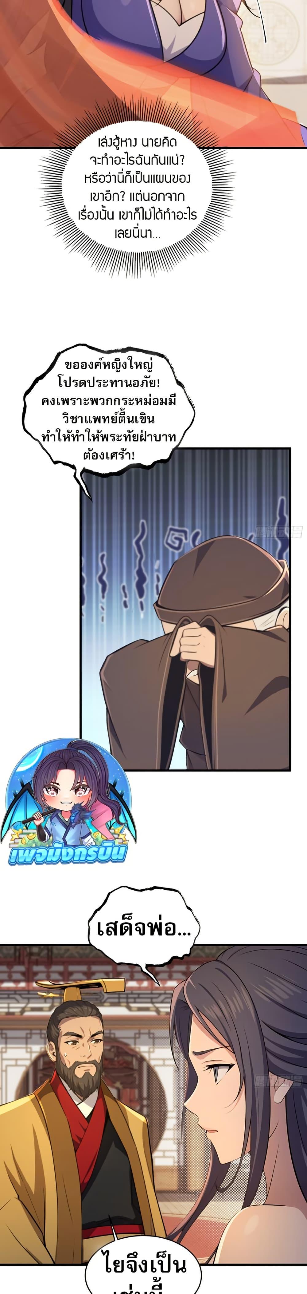 Manga-lc-com อ่านมังงะ อ่านการ์ตูน ออนไลน์ ฟรี The Villain Wants to Live One More Day ตอนที่ 1 2 3 4 5 6 7 8 9 10 11 12 13 14 ฟรี ไม่มีโฆษณา Manga-lc - อ่าน มังงะ อ่าน การ์ตูน ออนไลน์ อ่านมังงะ ฟรี