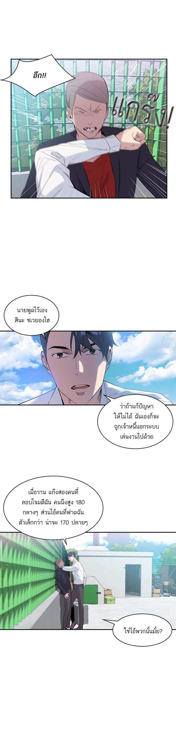 Manga-lc-com อ่านมังงะ อ่านการ์ตูน ออนไลน์ ฟรี The World Is Money and Power กลโกงโลกพนัน ตอนที่ 1 2 3 4 5 6 7 8 9 10 11 12 13 14 ฟรี ไม่มีโฆษณา Manga-lc - อ่าน มังงะ อ่าน การ์ตูน ออนไลน์ อ่านมังงะ ฟรี