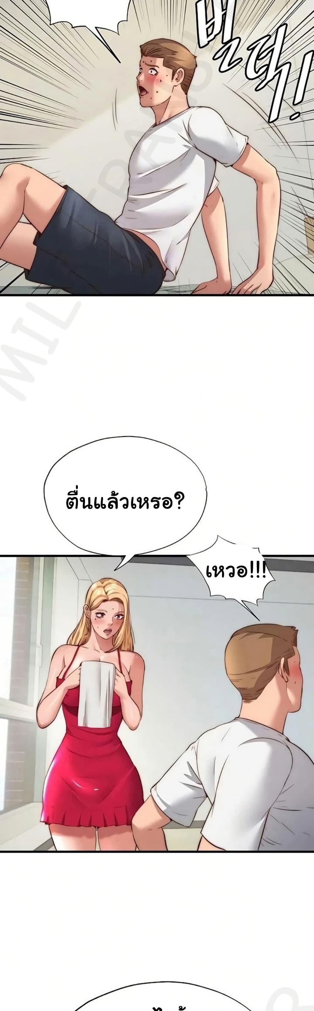 Doujin-Lc- อ่าน โดจิน มังฮวา เกาหลี ญี่ปุ่น จีน แปลไทย A Situation Full ตอนที่ 1 2 3 4 5 6 7 8 9 10 11 12 13 14 ฟรี ไม่มีโฆษณา อ่าน โดจิน Manhwa เกาหลี ญี่ปุ่น จีน เรามีครบ คัดมาให้เน้นๆ โดจิน 18+ รับประกันความฟินโดย  Doujin Lc