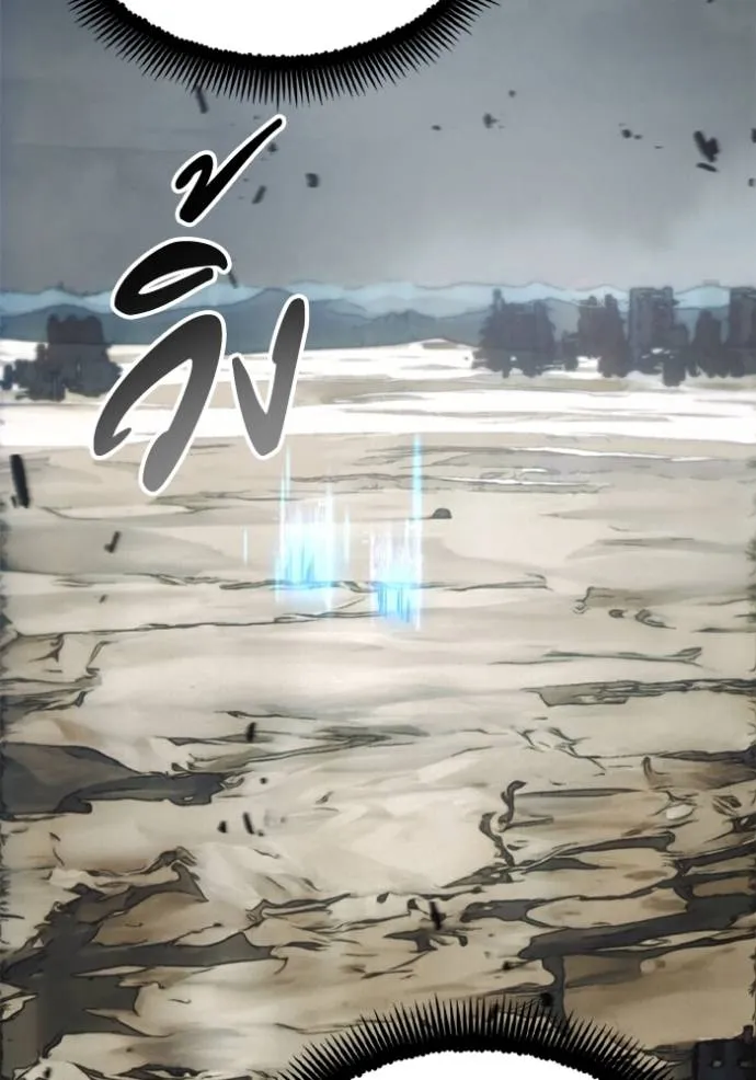 ศึกชิงบัลลังก์เทพเจ้ ตอนที่ 145 รูปที่ 74