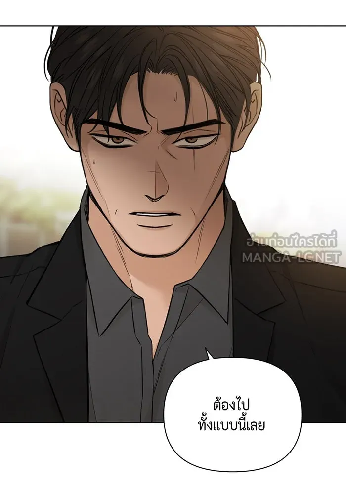 เพียงรุ่งอรุณ ตอนที่ 30 (จบซีซัน 1) รูปที่ 66