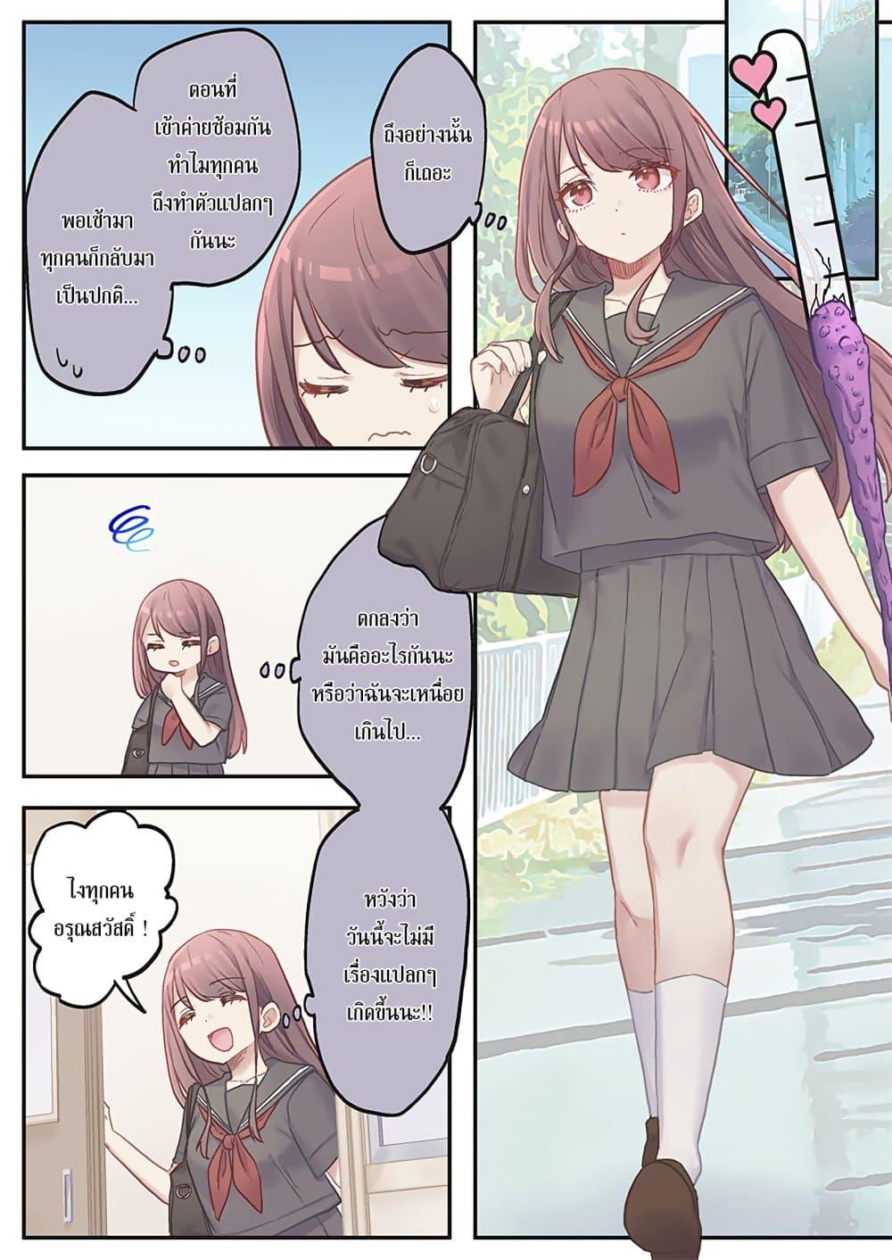 Manga-lc-com อ่านมังงะ อ่านการ์ตูน ออนไลน์ ฟรี Marika-chan no Koukando wa Bukkowarete Iru ตอนที่ 1 2 3 4 5 6 7 8 9 10 11 12 13 14 ฟรี ไม่มีโฆษณา Manga-lc - อ่าน มังงะ อ่าน การ์ตูน ออนไลน์ อ่านมังงะ ฟรี