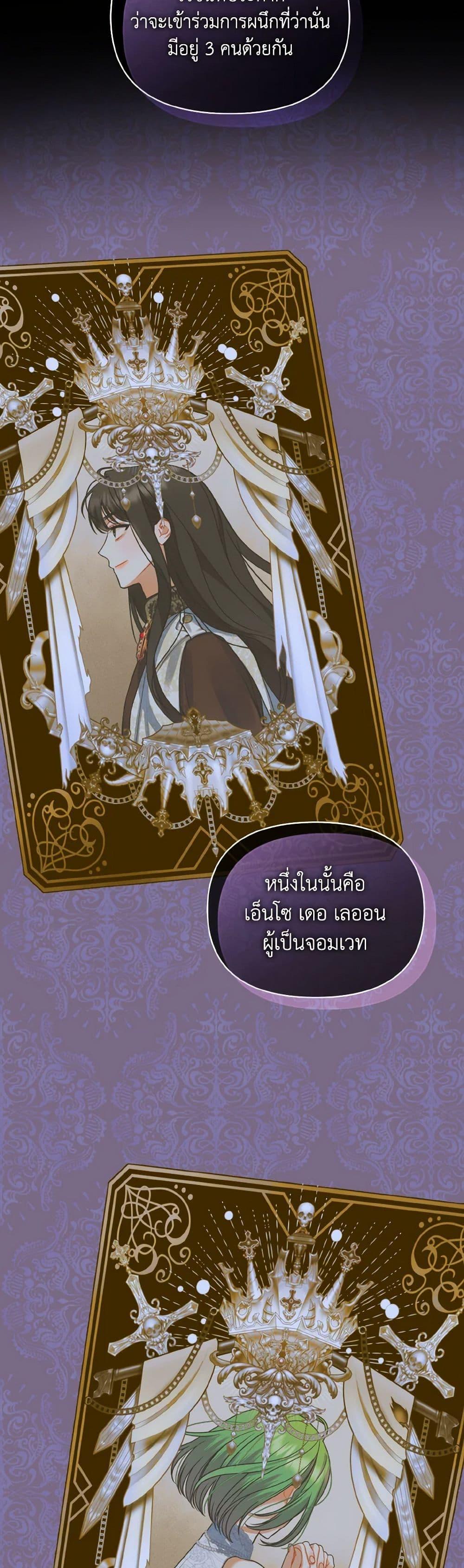 Manga-lc-com อ่านมังงะ อ่านการ์ตูน ออนไลน์ ฟรี I Became The Younger Sister Of A Regretful Obsessive Male Lead ตอนที่ 1 2 3 4 5 6 7 8 9 10 11 12 13 14 ฟรี ไม่มีโฆษณา Manga-lc - อ่าน มังงะ อ่าน การ์ตูน ออนไลน์ อ่านมังงะ ฟรี