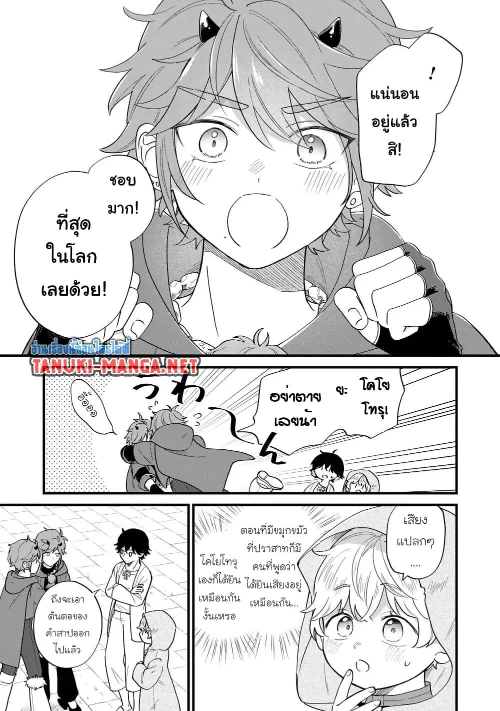 Manga-lc-com อ่านมังงะ อ่านการ์ตูน ออนไลน์ ฟรี Akuyaku no Goreisoku no Dounika shitai Nichijou ตอนที่ 1 2 3 4 5 6 7 8 9 10 11 12 13 14 ฟรี ไม่มีโฆษณา Manga-lc - อ่าน มังงะ อ่าน การ์ตูน ออนไลน์ อ่านมังงะ ฟรี