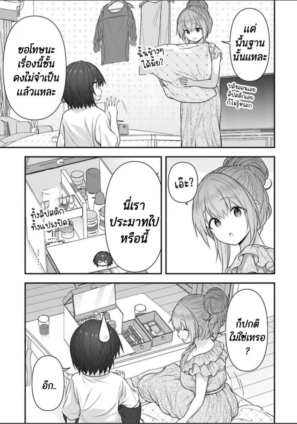 Manga-lc-com อ่านมังงะ อ่านการ์ตูน ออนไลน์ ฟรี Kare Nanka Yori, Watashi no Hou ga Ii Desho ตอนที่ 1 2 3 4 5 6 7 8 9 10 11 12 13 14 ฟรี ไม่มีโฆษณา Manga-lc - อ่าน มังงะ อ่าน การ์ตูน ออนไลน์ อ่านมังงะ ฟรี