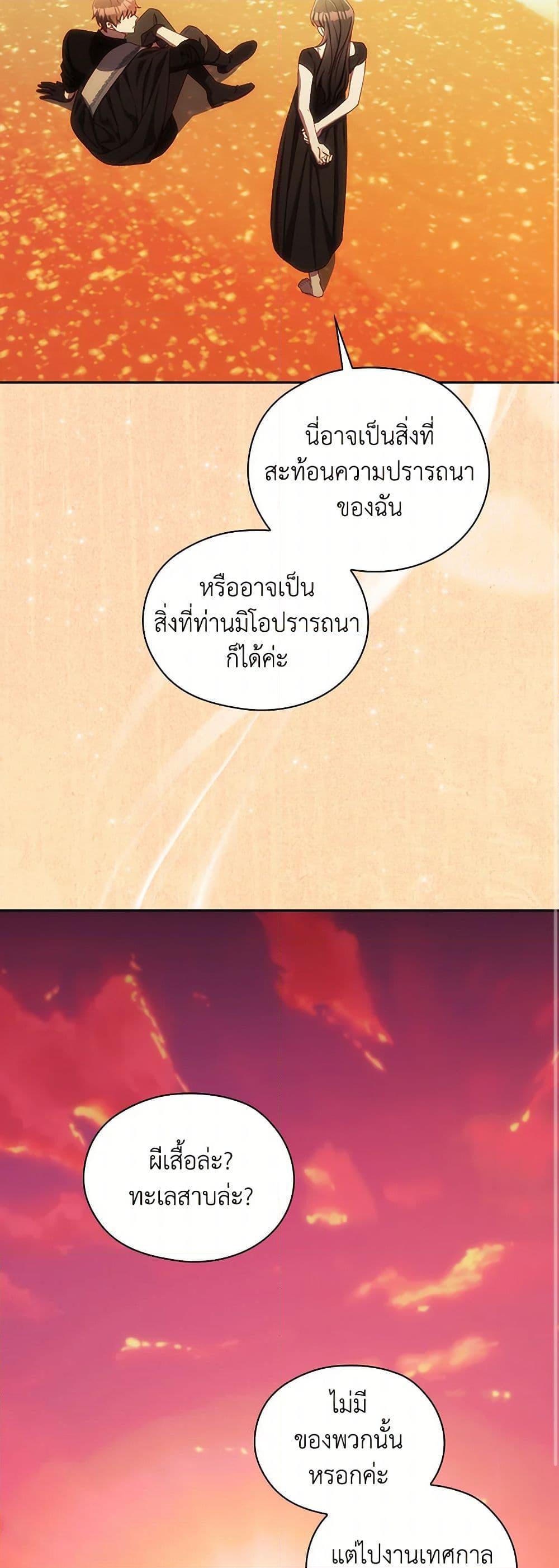 Manga-lc-com อ่านมังงะ อ่านการ์ตูน ออนไลน์ ฟรี Surviving As A Maid ตอนที่ 1 2 3 4 5 6 7 8 9 10 11 12 13 14 ฟรี ไม่มีโฆษณา Manga-lc - อ่าน มังงะ อ่าน การ์ตูน ออนไลน์ อ่านมังงะ ฟรี