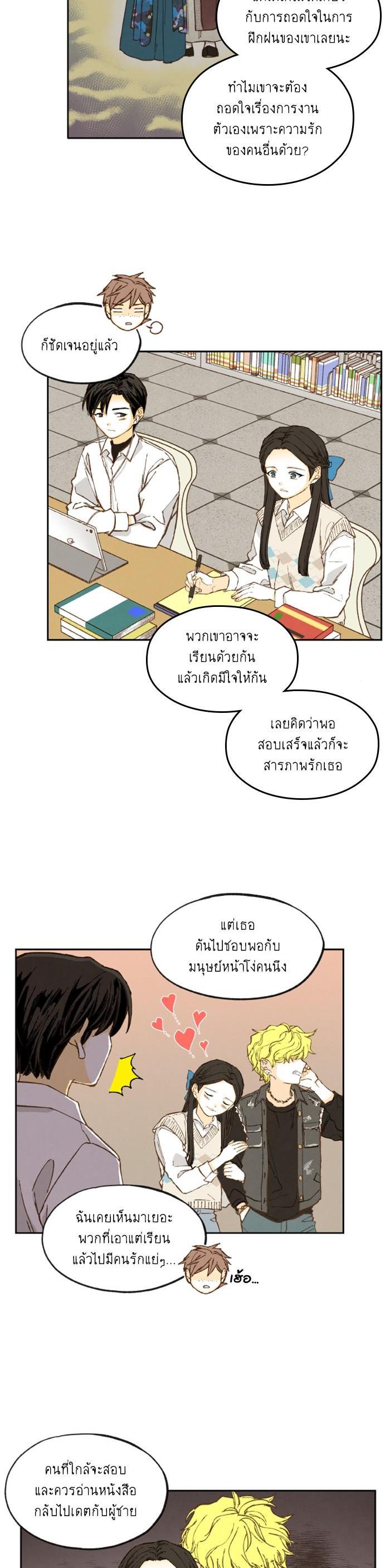 Manga-lc-com อ่านมังงะ อ่านการ์ตูน ออนไลน์ ฟรี How to Become a Dragon ตอนที่ 1 2 3 4 5 6 7 8 9 10 11 12 13 14 ฟรี ไม่มีโฆษณา Manga-lc - อ่าน มังงะ อ่าน การ์ตูน ออนไลน์ อ่านมังงะ ฟรี