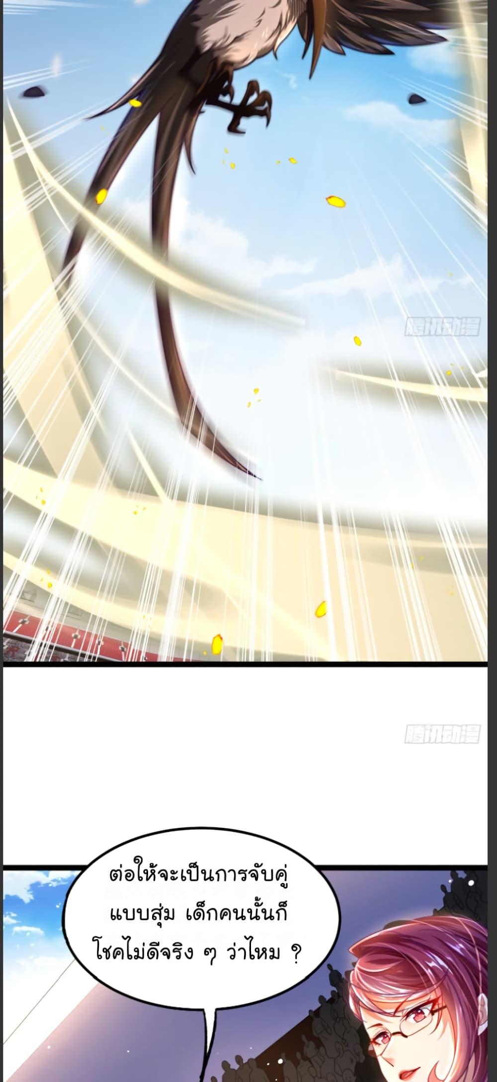 Manga-lc-com อ่านมังงะ อ่านการ์ตูน ออนไลน์ ฟรี The Strongest Crystal Beast Master ตอนที่ 1 2 3 4 5 6 7 8 9 10 11 12 13 14 ฟรี ไม่มีโฆษณา Manga-lc - อ่าน มังงะ อ่าน การ์ตูน ออนไลน์ อ่านมังงะ ฟรี