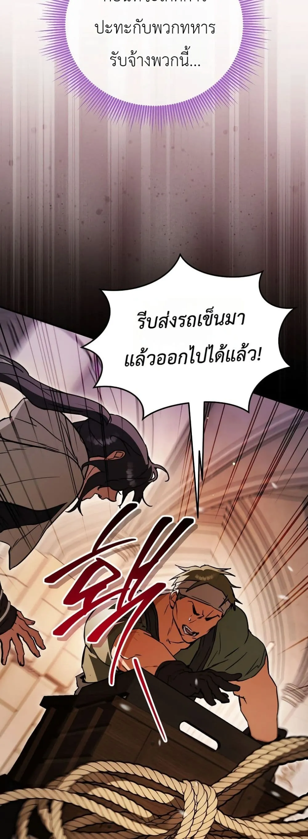 Manga-lc-com อ่านมังงะ อ่านการ์ตูน ออนไลน์ ฟรี Secretly Strong and Searching for My Daddy ตอนที่ 1 2 3 4 5 6 7 8 9 10 11 12 13 14 ฟรี ไม่มีโฆษณา Manga-lc - อ่าน มังงะ อ่าน การ์ตูน ออนไลน์ อ่านมังงะ ฟรี