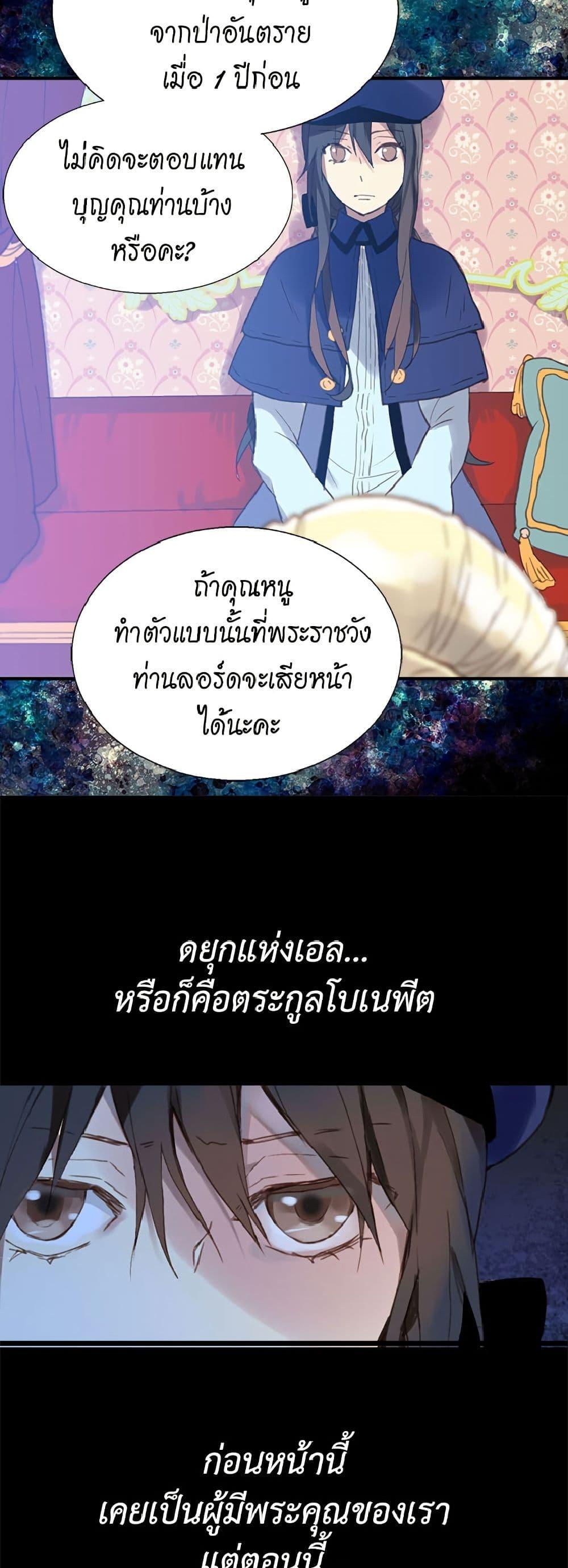 Manga-lc-com อ่านมังงะ อ่านการ์ตูน ออนไลน์ ฟรี Isekai Empress ตอนที่ 1 2 3 4 5 6 7 8 9 10 11 12 13 14 ฟรี ไม่มีโฆษณา Manga-lc - อ่าน มังงะ อ่าน การ์ตูน ออนไลน์ อ่านมังงะ ฟรี