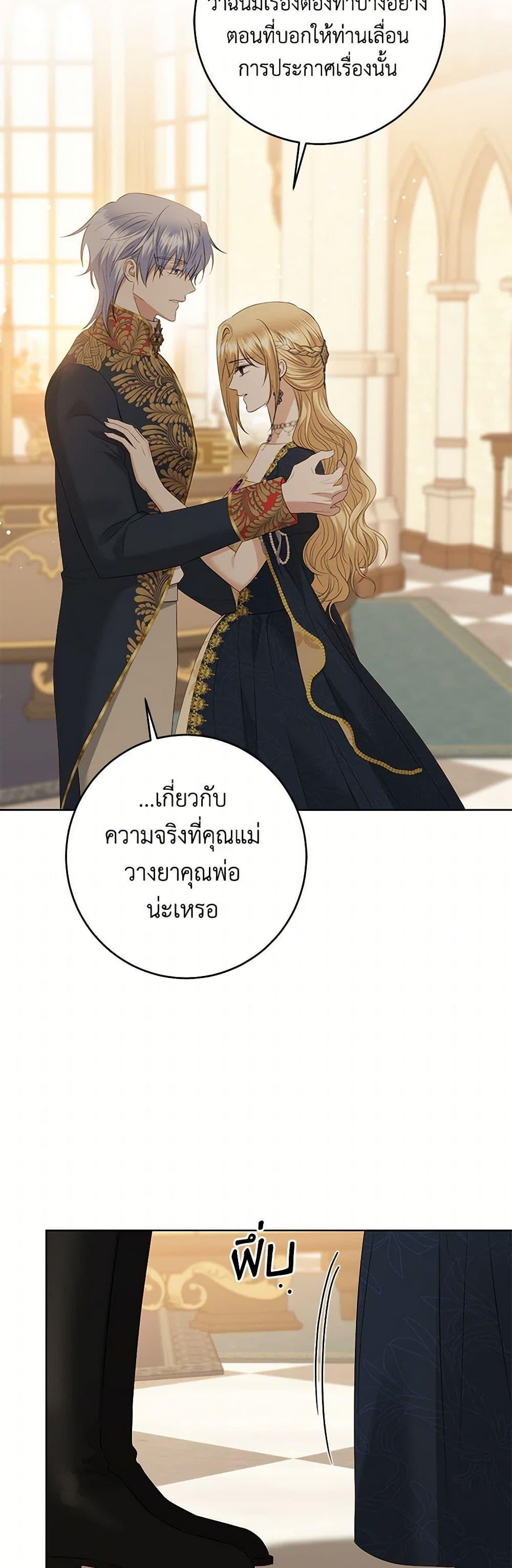 Manga-lc-com อ่านมังงะ อ่านการ์ตูน ออนไลน์ ฟรี I Don’t Love You Anymore ตอนที่ 1 2 3 4 5 6 7 8 9 10 11 12 13 14 ฟรี ไม่มีโฆษณา Manga-lc - อ่าน มังงะ อ่าน การ์ตูน ออนไลน์ อ่านมังงะ ฟรี