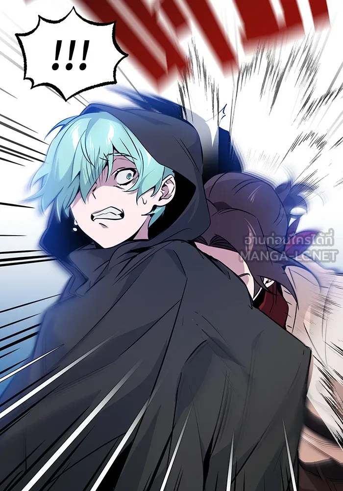 จอมเวทเกิดใหม่ในรอบ 66666 ปี ตอนที่ 6 รูปที่ 21