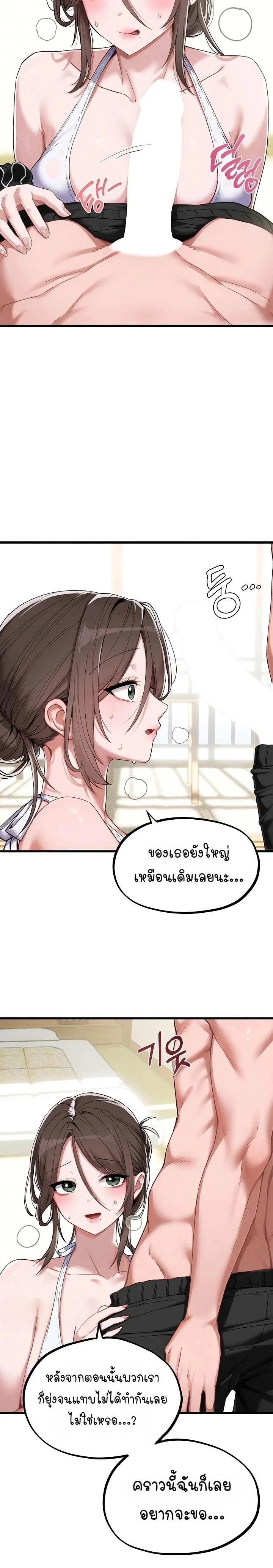 Doujin-Lc- อ่าน โดจิน มังฮวา เกาหลี ญี่ปุ่น จีน แปลไทย The Regressed Man ตอนที่ 1 2 3 4 5 6 7 8 9 10 11 12 13 14 ฟรี ไม่มีโฆษณา อ่าน โดจิน Manhwa เกาหลี ญี่ปุ่น จีน เรามีครบ คัดมาให้เน้นๆ โดจิน 18+ รับประกันความฟินโดย  Doujin Lc