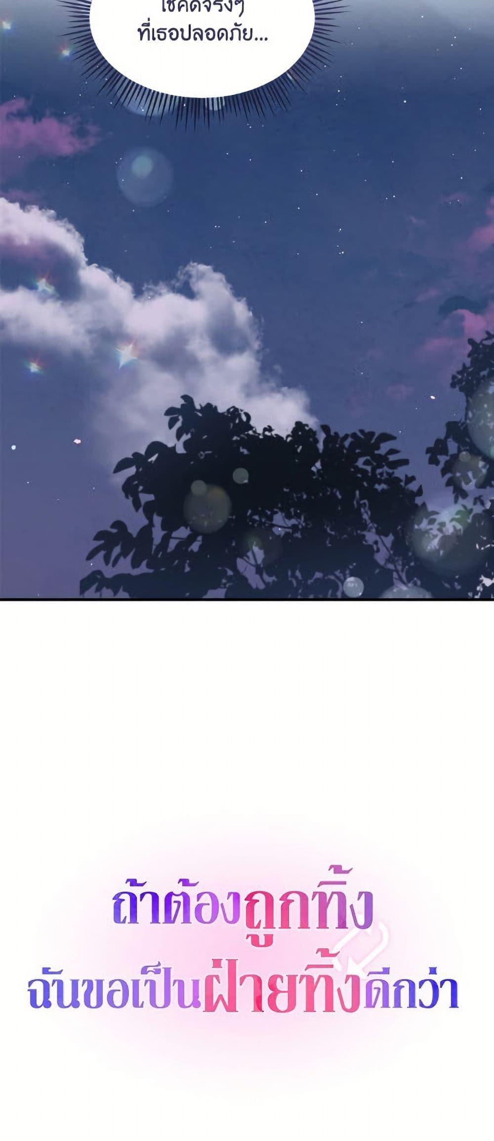 Manga-lc-com อ่านมังงะ อ่านการ์ตูน ออนไลน์ ฟรี I’d Rather Abandon You Than Be Abandoned ตอนที่ 1 2 3 4 5 6 7 8 9 10 11 12 13 14 ฟรี ไม่มีโฆษณา Manga-lc - อ่าน มังงะ อ่าน การ์ตูน ออนไลน์ อ่านมังงะ ฟรี