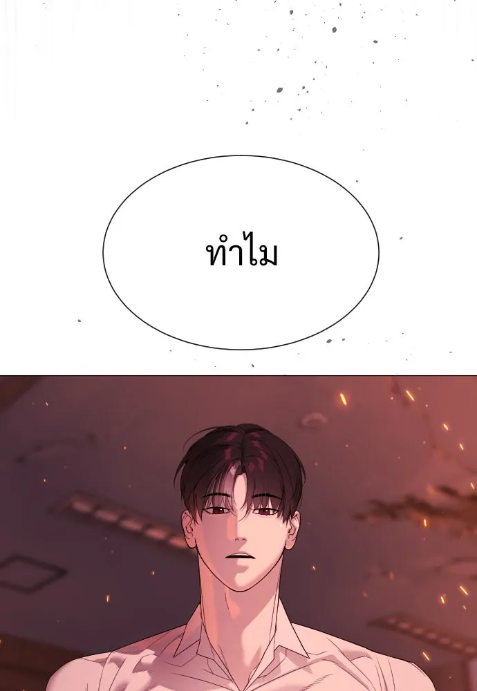 นักฆ่าย้อนวัย ตอนที่ 36 รูปที่ 64