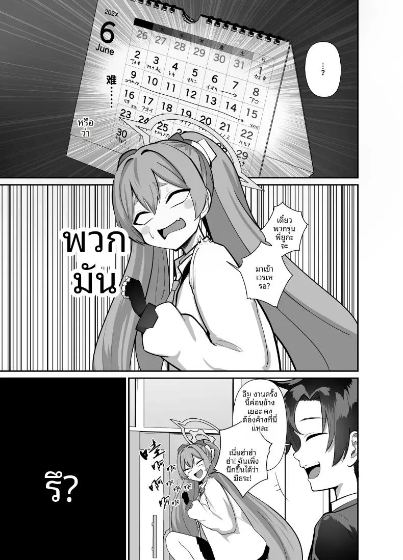 Doujin-Lc- อ่าน โดจิน มังฮวา เกาหลี ญี่ปุ่น จีน แปลไทย คุณครูช่วยอธิบายหน่อยสิคะ (Kibouou Soap) ตอนที่ 1 2 3 4 5 6 7 8 9 10 11 12 13 14 ฟรี ไม่มีโฆษณา อ่าน โดจิน Manhwa เกาหลี ญี่ปุ่น จีน เรามีครบ คัดมาให้เน้นๆ โดจิน 18+ รับประกันความฟินโดย  Doujin Lc