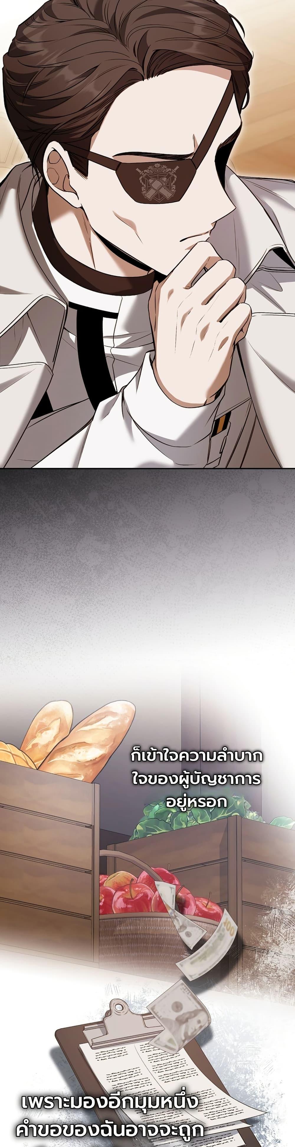 Manga-lc-com อ่านมังงะ อ่านการ์ตูน ออนไลน์ ฟรี An Apocalypse Needs a Veteran ตอนที่ 1 2 3 4 5 6 7 8 9 10 11 12 13 14 ฟรี ไม่มีโฆษณา Manga-lc - อ่าน มังงะ อ่าน การ์ตูน ออนไลน์ อ่านมังงะ ฟรี
