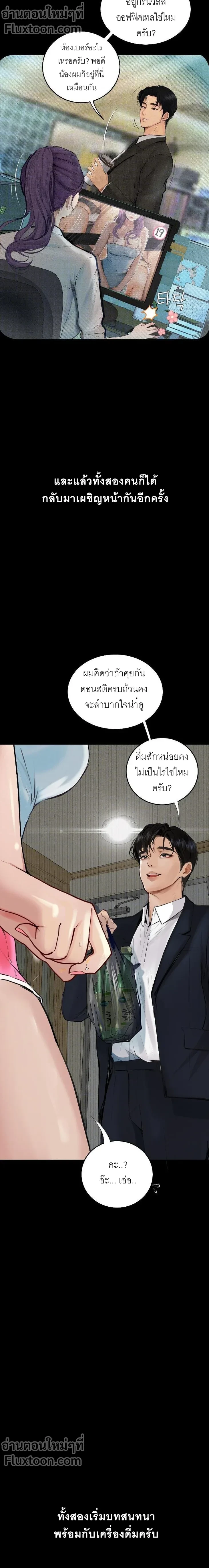 Doujin-Lc- อ่าน โดจิน มังฮวา เกาหลี ญี่ปุ่น จีน แปลไทย Observation Diary ตอนที่ 1 2 3 4 5 6 7 8 9 10 11 12 13 14 ฟรี ไม่มีโฆษณา อ่าน โดจิน Manhwa เกาหลี ญี่ปุ่น จีน เรามีครบ คัดมาให้เน้นๆ โดจิน 18+ รับประกันความฟินโดย  Doujin Lc