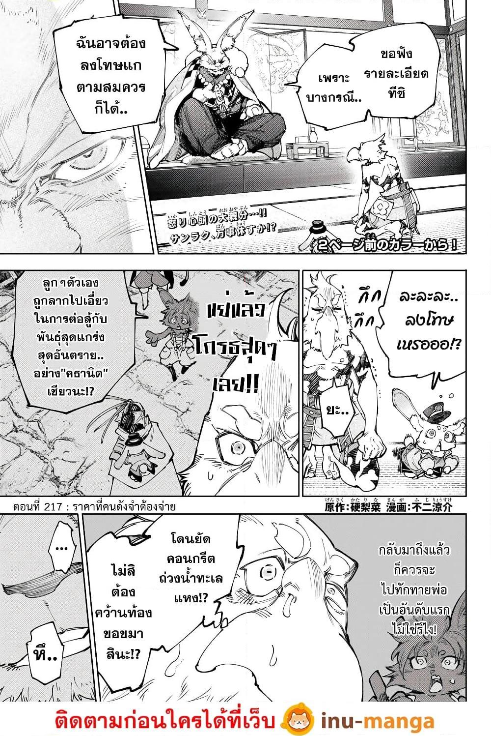 Manga-lc-com อ่านมังงะ อ่านการ์ตูน ออนไลน์ ฟรี Shangri-La Frontier ตอนที่ 1 2 3 4 5 6 7 8 9 10 11 12 13 14 ฟรี ไม่มีโฆษณา Manga-lc - อ่าน มังงะ อ่าน การ์ตูน ออนไลน์ อ่านมังงะ ฟรี