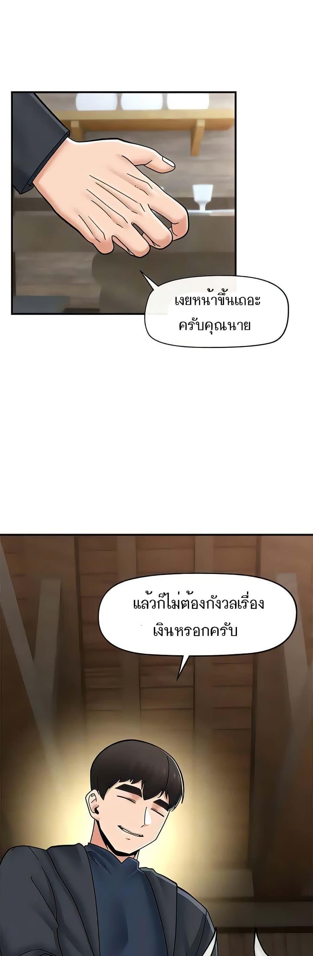 Doujin-Lc- อ่าน โดจิน มังฮวา เกาหลี ญี่ปุ่น จีน แปลไทย Absolute Hypnosis ตอนที่ 1 2 3 4 5 6 7 8 9 10 11 12 13 14 ฟรี ไม่มีโฆษณา อ่าน โดจิน Manhwa เกาหลี ญี่ปุ่น จีน เรามีครบ คัดมาให้เน้นๆ โดจิน 18+ รับประกันความฟินโดย  Doujin Lc