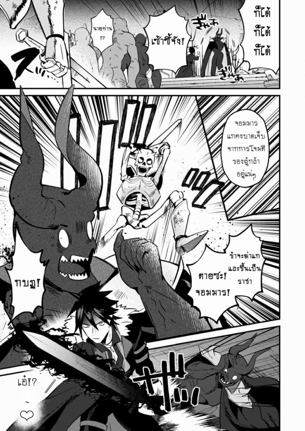 Manga-lc-com อ่านมังงะ อ่านการ์ตูน ออนไลน์ ฟรี MaOL! Daily Life of a Corporate Slave OL and Another World’s Demon King Who Exchanged Bodies ตอนที่ 1 2 3 4 5 6 7 8 9 10 11 12 13 14 ฟรี ไม่มีโฆษณา Manga-lc - อ่าน มังงะ อ่าน การ์ตูน ออนไลน์ อ่านมังงะ ฟรี