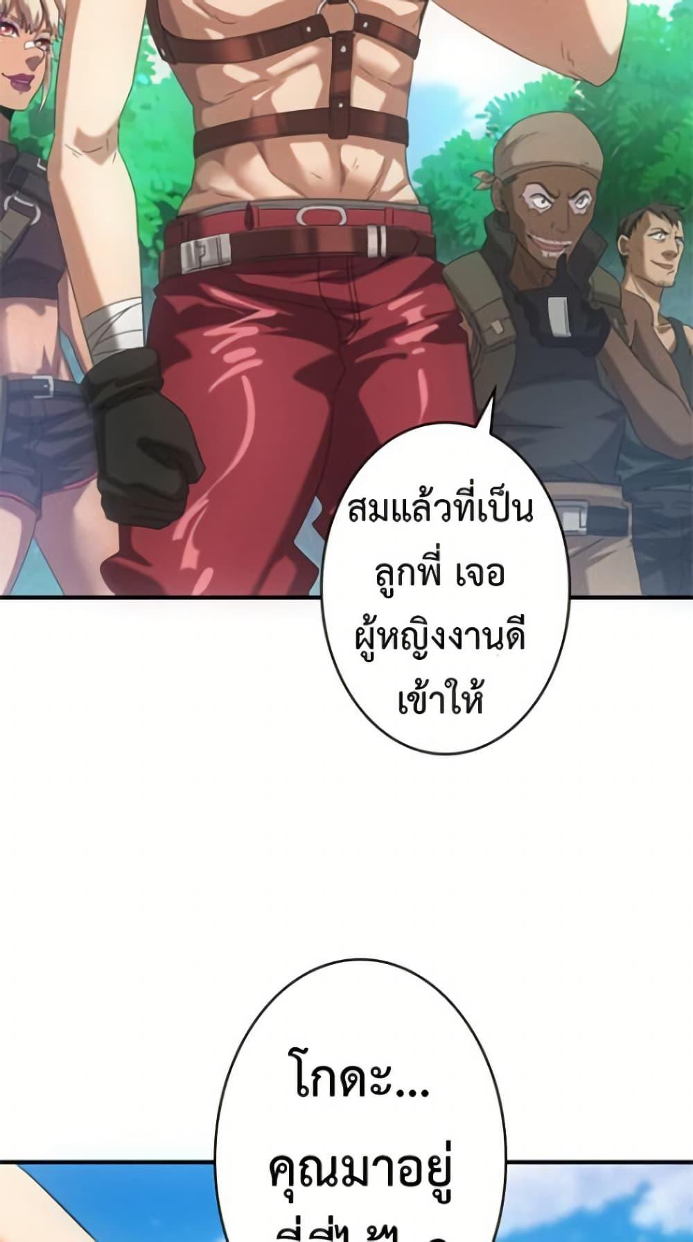 Manga-lc-com อ่านมังงะ อ่านการ์ตูน ออนไลน์ ฟรี Irasshaimase Shuumatsu Sekai ตอนที่ 1 2 3 4 5 6 7 8 9 10 11 12 13 14 ฟรี ไม่มีโฆษณา Manga-lc - อ่าน มังงะ อ่าน การ์ตูน ออนไลน์ อ่านมังงะ ฟรี