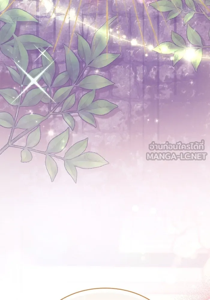 ทำแบบนี้ไม่ได้เพคะ องค์ชาย ตอนที่ 78 รูปที่ 129